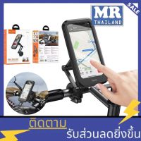 Hoco CA101 Rider Waterproof Stand ที่จับมือถือติดมอเตอร์ไซค์กันน้ำ กันฝน ที่ยึดโทรศัพท์ ทัชสกรีนได้ รุ่นใหม่ล่าสุด​ แท้100%