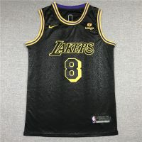 เสื้อผ้าบอลที่นิยมมากที่สุด Nba Lakers No. เสื้อกีฬาบาสเก็ตบอล พิมพ์ลายงู สีดํา 8 ชิ้น