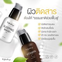 สเปลลิ่ง วิตามินซี VitaminC Sleepingmask สลิปปิ้งมาร์ค ของแท้100% สบู่วิตซีสเปลลิ่ง (ไม่มีกล่อง)