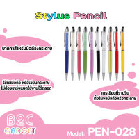 ปากกา P-028 ปากกาทัสกรีน 2 in 1 สำหรับ iPad iPhone สมาร์ทโฟนแท็บเล็ตทัชสกรีน(มีสินค้าพร้อมส่งค่ะ)