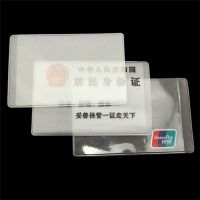 CW 10Pcs Frosted ID Cards Cover Credit Card HolderTicket Holders Bank CardProtect9.6x6cm