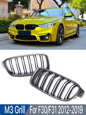 ตะแกรงสำหรับ BMW ไต๋กันชนหน้า M3 3ชุด F30 F31 F35 2012-2019 320I 325I คาร์บอนไฟเบอร์กระจังหน้าสีเงินเงาเพชรสีดำทั้งหมด