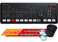 Blackmagic Design ATEM Mini Extreme