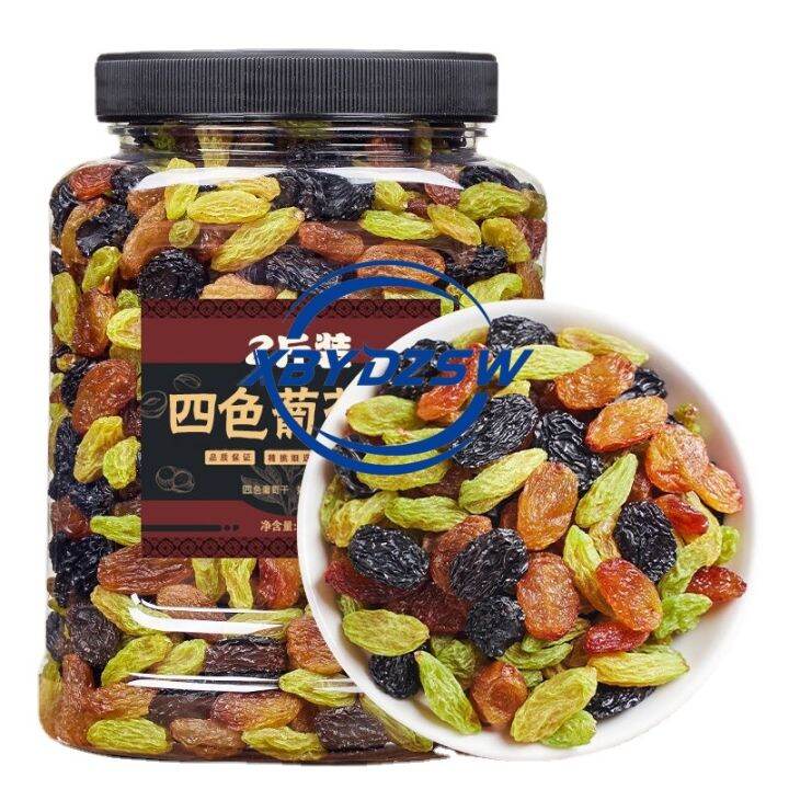 xbydzsw-ลูกเกดสี่สี-turpan-large-grain-seedless-raisin-dried-snack-dried-fruit-500g-ถุง