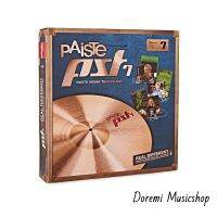 Paiste PST7 HEAVY ROCK SET แฉชุด 14HH/16C/18C/20R