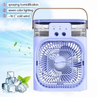 1 Piece 3-In-1 Humidified Mist Spray Fan 7 Color Night Light Air Cooler Portable Air Conditioner Desk Fan A