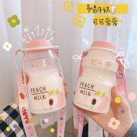 【Lion heart】480Ml Plastik Su Şişesi Turu Içme Suyu SONAR Bahimli Kawaii Süt Alçayıcşie Çocukla/ıkz