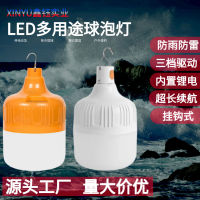 Led Emergency Bulb Lamp Aurora Orange Usb Rechargeable Bulb Household Power Outage Outdoor Night Market Stall Light Strip Adhesive Hook-CHN