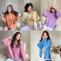 Thesummernade : POMPOM cardigan คาร์ดิแกนไหมพรมผ้านุ่ม 912