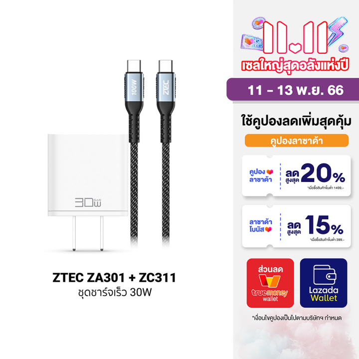 ใช้คูปอง-ลดเหลือ-424-บ-ztec-za301-gan-30w-หัวชาร์จ-ใช้สำหรับ-ipad-พร้อมสายชาร์จเร็ว-ztec-zc311-usb-c-to-usb-c-5a-2y