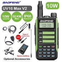 2023 Baofeng UV-16มากสุด10W Type-C Walkie Talkie IP68สองทาง UHF วิทยุ VHF Dual Band Radio อัพเกรด UV17 UV16บวก UV82 Pro