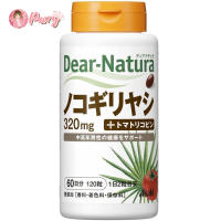 Asahi Dear-Natura Saw Palmetto with Tomato Lycopene มะเขือเทศสกัด ไลโคปีน (60วัน 120เม็ด)