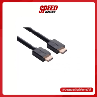 UGREEN-10109 HDMI Cable 5M 2Yrs By Speed Gaming