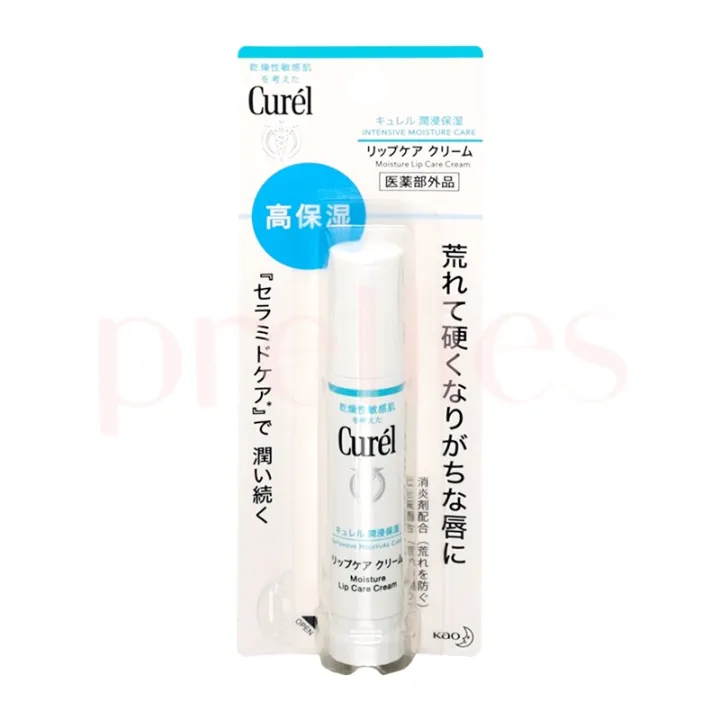 Curel Moisture Lip Care Cream 4.2g Lazada