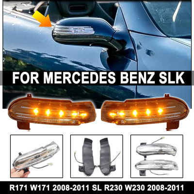 สำหรับ -Benz R171 SLK R230 W230 SL แบบไดนามิก LED ดูกระจกตัวบ่งชี้ไฟกระพริบเลี้ยวแสง A1718200421