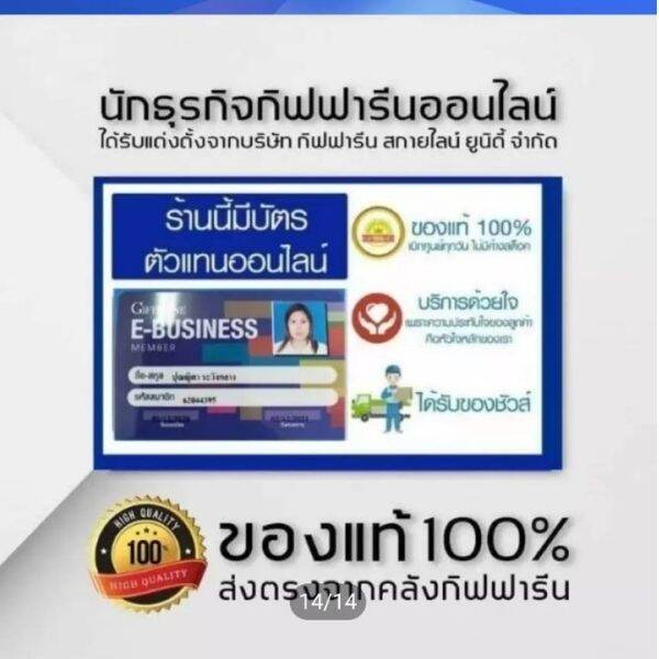 กิฟฟารีนแท้ส่งฟรี-นำ้ยาปรับผ้านุ่ม-สูตรเข้มข้น-ขวดชมพู-ขนาด-1000-มล-ผ้าหอม-ถนอมใยผ้า-สีไม่ซีดจาง-กลิ่นกอม-ติดผ้ายาวนาน-ไร้กลิ่นอับ