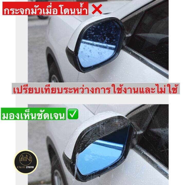 ch1263x-เคฟล่า2ชิ้น-คิ้วกันฝนกระจกมองข้างรถยนต์-side-mirror-rain-guard-คิ้วกระจกรถยนต์-กันฝนกระจกข้าง-กันฝนกระจกมองข้าง-คิ้วกระจกมองข้างรถ-คิ้วกระจกข้างรถยนต์-กันฝนเคฟล่า-คิ้วแต่งกระจกข้างรถ