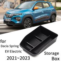 สำหรับ Dacia EV 2022ไฟฟ้า2023 2021 1ชุดที่เท้าแขนคอนโซลกลางที่วางกล่องเก็บของอุปกรณ์ตกแต่งรถยนต์