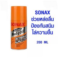 น้ำยาSonax SONAXอเนกประสงค์ ขนาด 200ml