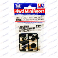 95357  TAMIYA Mini 4WD  Large Dia Stabilizer Head Set (11mm, 15mm) (Black)