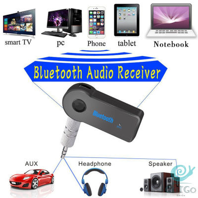 GotGo บลูทูธติดรถยนต์ผ่านช่อง ตัวรับสัญญาณบลูทูธ รุ่น bluetooth receiver