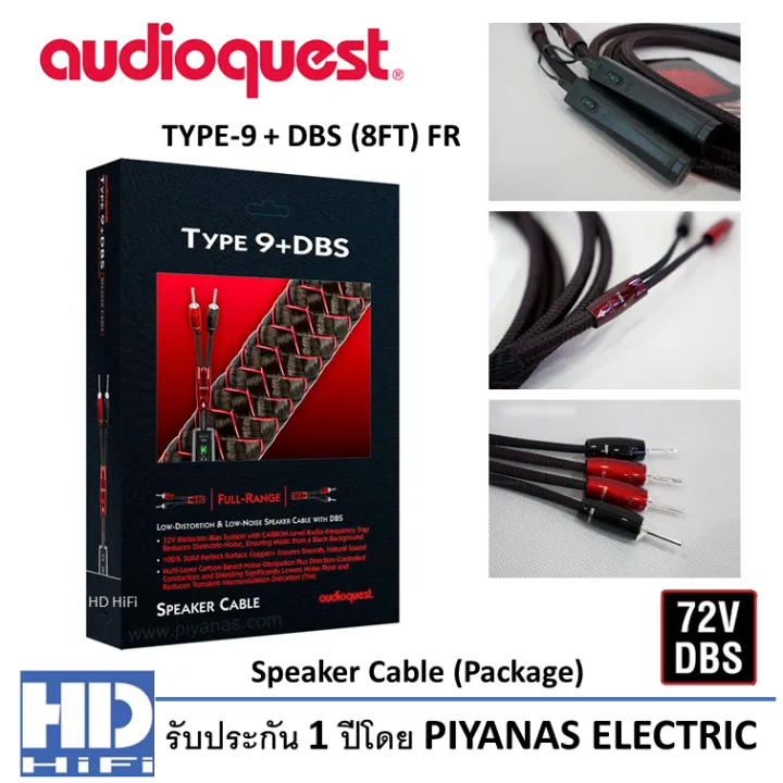 AUDIOQUEST TYPE 9 | Câble d'enceinte monté TAILLE 3.00 Mètres