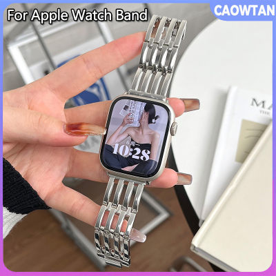 สายรัดข้อมือเครื่องประดับสำหรับสายคาด Apple Watch 8อัลตร้า49มม. 7 SE 6 5 4 3 I Watch 41มม. 45มม. 38/42มม. 44 40มม. สายข้อมือโลหะผู้หญิง (ไม่รวมนาฬิกา)