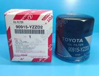 กรองน้ำมันเครื่องเเท้เบิกศูนย์ Toyota Vigo, Fortuner, Commuter รหัสเเท้ 90915-YZZD2 รหัสร้าน P003