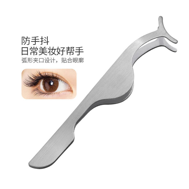 cod-สติกเกอร์เครื่องมือความงามที่ดัดขนตาปลอมที่ดัดคิ้วสแตนเลสแหนบแต่งหน้าเสริมควอนตัมขนตา