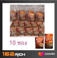 ( 10 ซอง ) Zulian coffee plus กาแฟ สูตรผสม โสม คอฟฟี่ พลัส ซูเลียน 20 กรัม x 10 ซอง