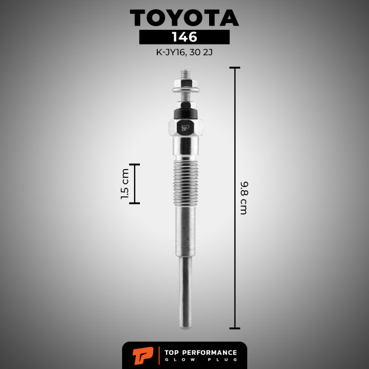 หัวเผา-pt-146-toyota-toyoace-k-jy16-jy30-2j-6v-12v-top-performance-japan-โตโยต้า-hkt-19850-68050