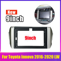 9นิ้ว2 DIN วิทยุ Fascias แผงสเตอริโอมัลติมีเดีย Cd/cd เครื่องเล่นวิทยุกรอบสำหรับ Toyota Innova 2016 2017 2018 2019 2020 LW