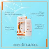 กันแดด KA UV Protection Whitening Cream 15 g