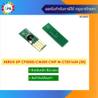 ชิปตลับหมึกม่วงแดง CT201634  Xerox DocuPrint CP305d/CM305df Toner Chip (M/3K)