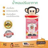 สินค้าแนะนำ สเปรย์ดับกลิ่น สเปรย์ปรับอากาศ  ปรับอากาศรถ PAUL FRANK คัดดลิ่ง ลดกลิ่นอับชื้น ลดแบคทีเรียในอากาศ ทำให้รู้สึกผ่อนคลาย สเปรย์ปรับอากาศ จัดส่งฟรี มีบริการเก็บเงินปลายทาง