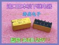 S4eb-24v = S4eb-12v S4-24v = S4eb-L2-5v-H15 S4eb-L2-24v S4-12v