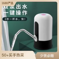 ▨ↂ electric absorber dispenser automatic supply device pressure artifact rechargeable