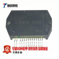 【♘COD Free Cas♘】 n9p 1ชิ้น/ล็อต Stk402-040s Stk402 040S Igbt