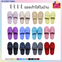 ELLE รองเท้าใส่ในบ้าน ขนาด Free Size ผลิตจากผ้าฝ้ายธรรมชาติ 100%  รองเท้าเพื่อสุขภาพ รองเท้าใส่ในออฟฟิศ