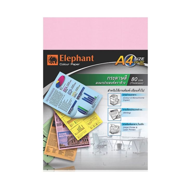 แพ็ค2ชิ้น-elephant-ตราช้าง-กระดาษสี-a4-80g-สีชมพู-50-แผ่น-แพ็ค-กระดาษ-นามบัตร-กระดาษสีอเนกประสงค์-ถ่ายเอกสาร-งานเขียน-งานพิมพ์