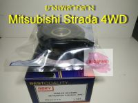 ยางเพลากลาง ยี่ห้อ Roky รุ่น Mitsubishi Strada 4WD เครื่องยนต์ 2.8 รหัส MB223119