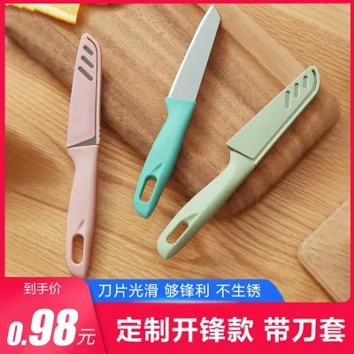 Stainless steel fruit knife household peeling knife with knife cover folding portable apple peeler multifunctional peeler 【JYUE】
