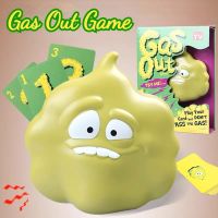 【BHQ TOYS】เกมยอดนิยม ของเล่นพิเรนท์ Gas Out Game เกมตดสนั่น ของเล่นในงานปาร์ตี้ ความแปลกใหม่