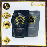 Berina Nize Hair Rebonding Cream. ครีมยืดผมเบอริน่า ไนซ์ (พร้อมครีมโกรกผม) 1 ชุด (500 g . x 2)