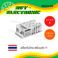 SKD31/16 POWER BRIDGE RECTIFIER