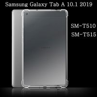 Casing Tablet สำหรับ Samsung Galaxy Tab A 10.1 2019 SM-T510 SM-T515เคสซิลิโคนกันกระแทก T510 TPU ใสด้านหลังฝาครอบป้องกันแท็บเล็ต