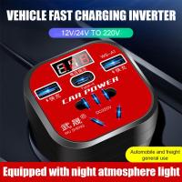 12v/24v To 220v Digital Display Car Power Inverter Charger Socket Truck General Car Motors Power Car Converter Y2D8