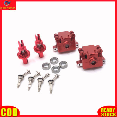 LeadingStar toy new Gearbox Differential Metal Accessories Compatible For 284131 K969 K979 K989 K999 P929 P939 Rc Car