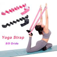 Multi-functional Yoga Pilates Resistance Bands Loop Fitness Exercise Pull Strap Belt Elastic Latin Dance Stretching Bands