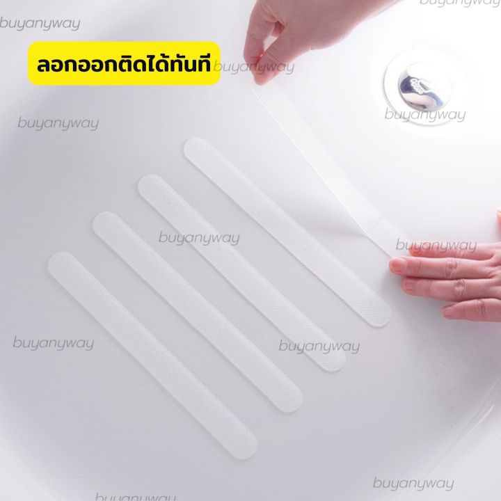 เทปกันลื่นในห้องน้ำ-แถบกันลื่น-สติกเกอร์กันลื่น-เทปกาวกันลื่น-anti-slip-tape-กันลื่นห้องน้ำ-เทปกาวกันลื่นอเนกประสงค์-ไม่ทิ้งคราบกาว